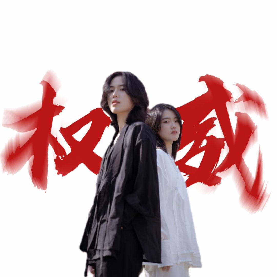 -再睡五分钟¹²