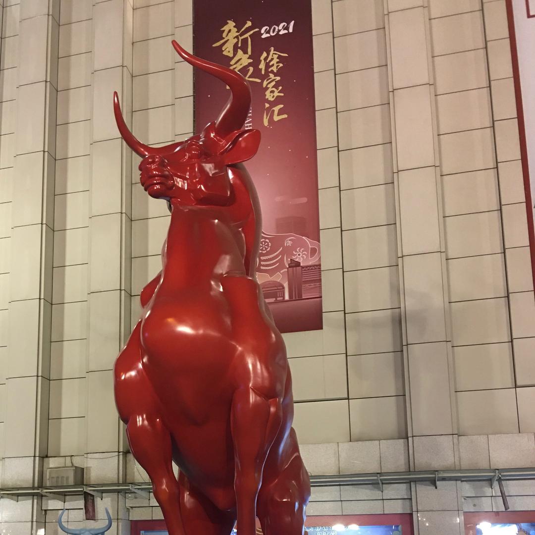 婀娜多姿