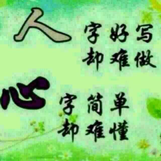 沉默是金🌹🌹