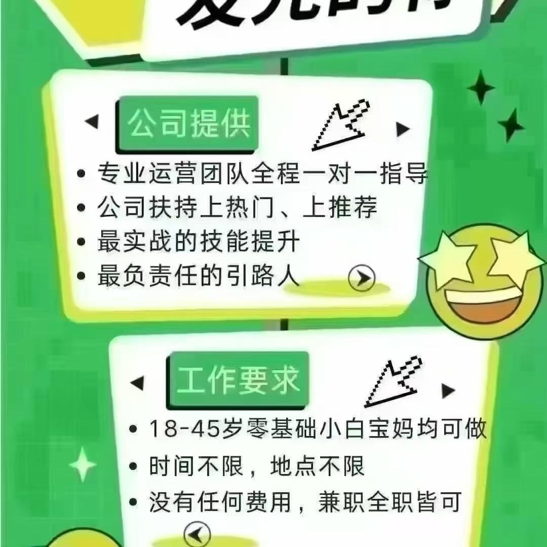 豫然传媒公司汴岗分公司