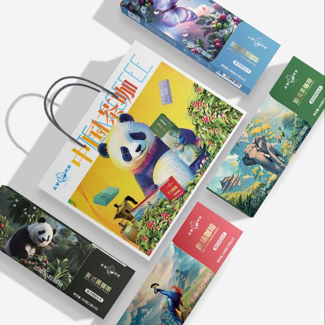 爷爷的茶咖（总店）