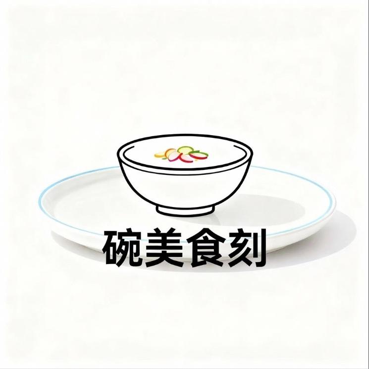 碗美食刻