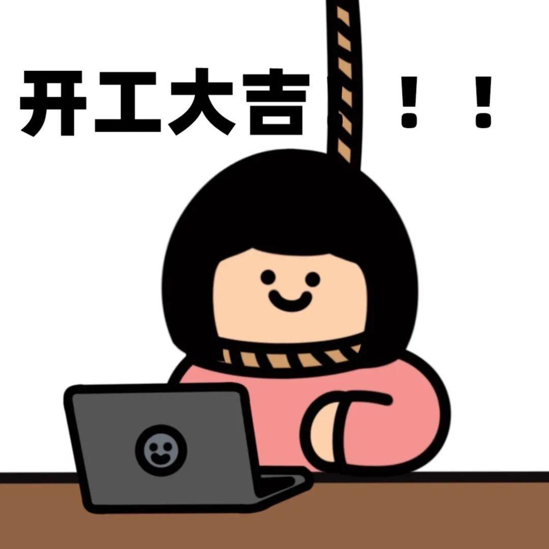 老板生意兴隆