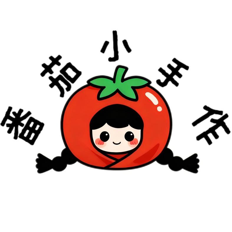 番茄小手作🍅