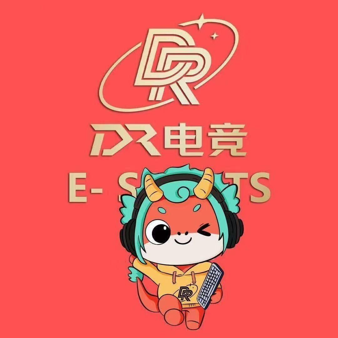 DR电竞(梅林店)专用号