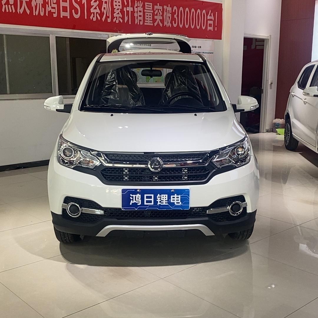 鸿日汽车阳信体验中心