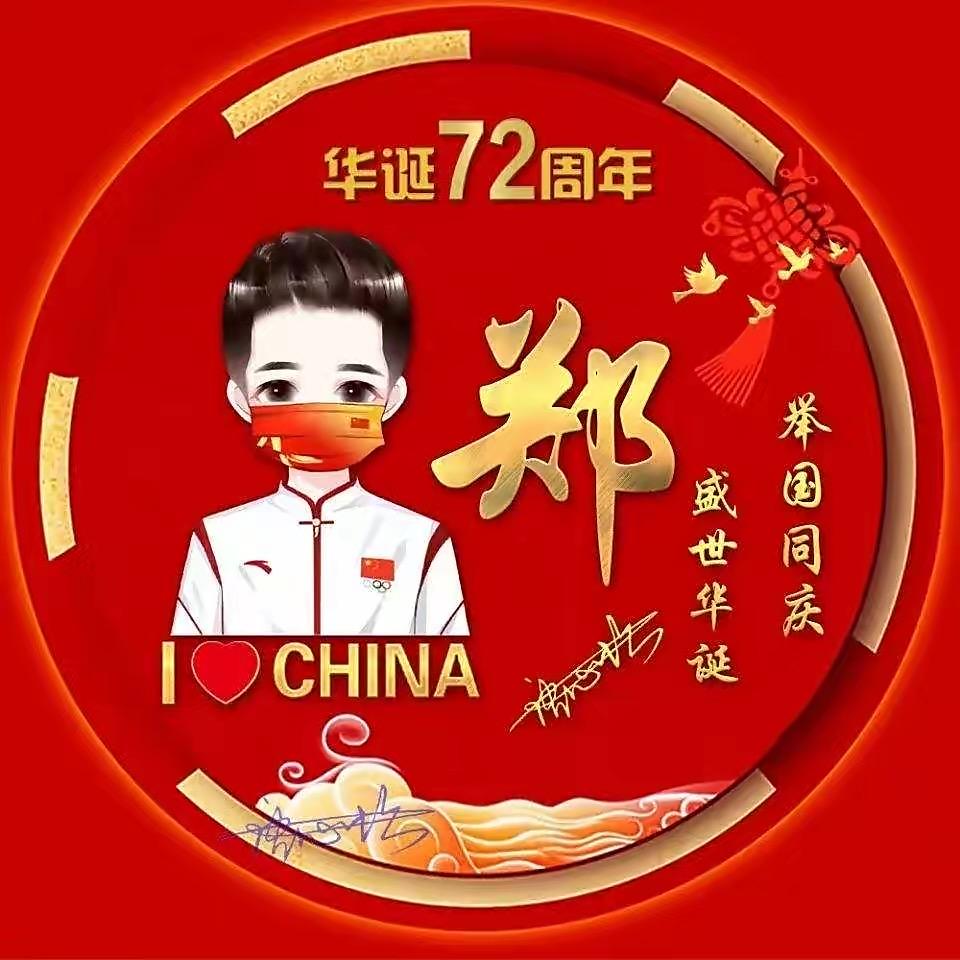 芜湖～～