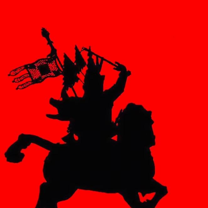 冰刀