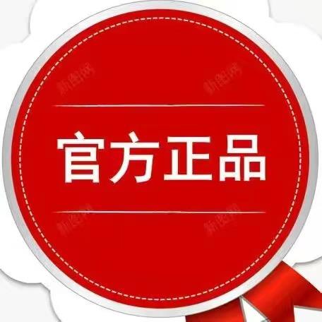 洋洋洋好物臻选
