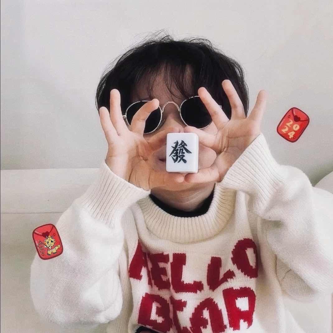 那小子