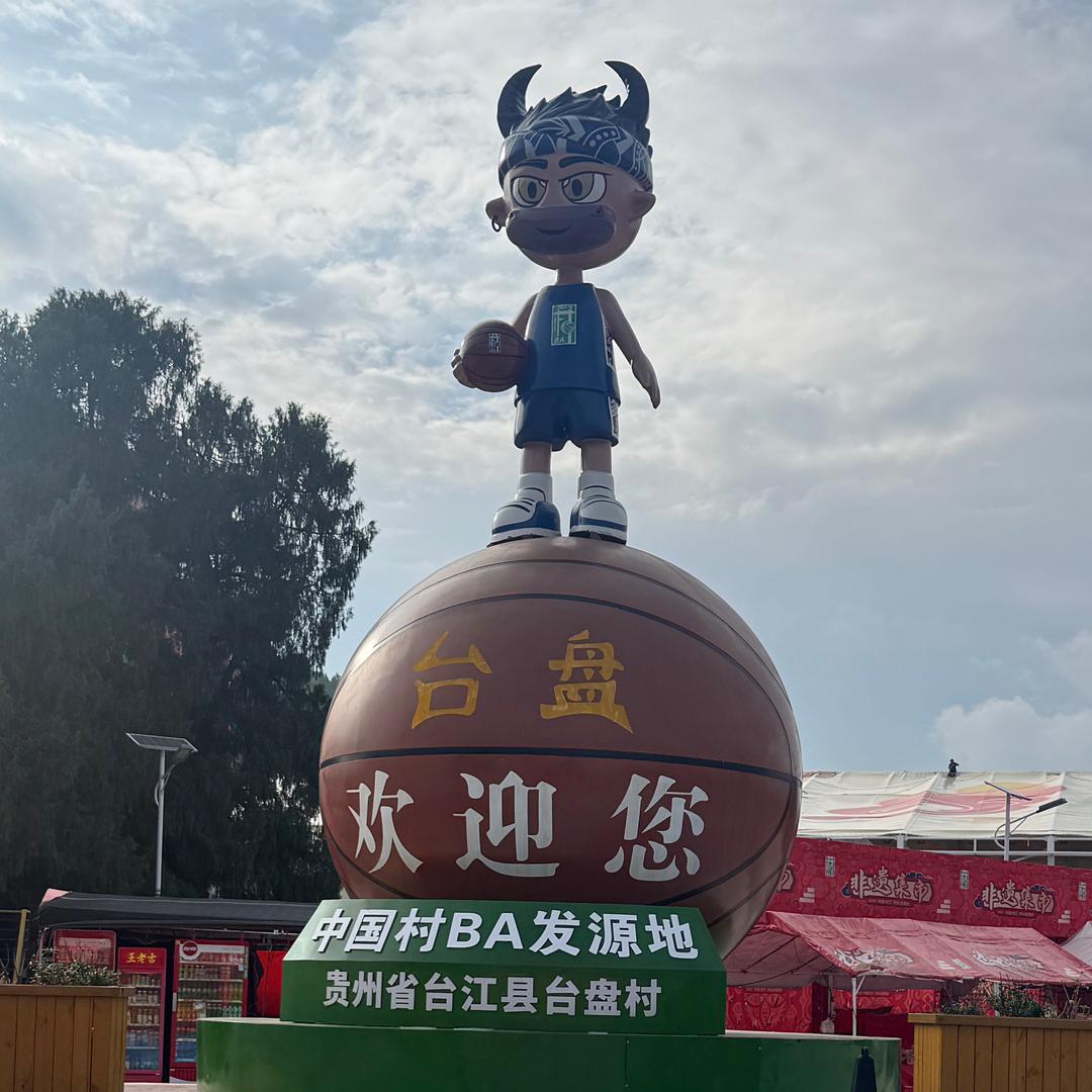 平安静好