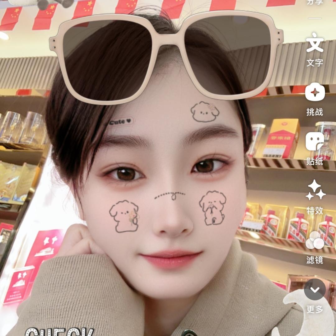 玛莉i