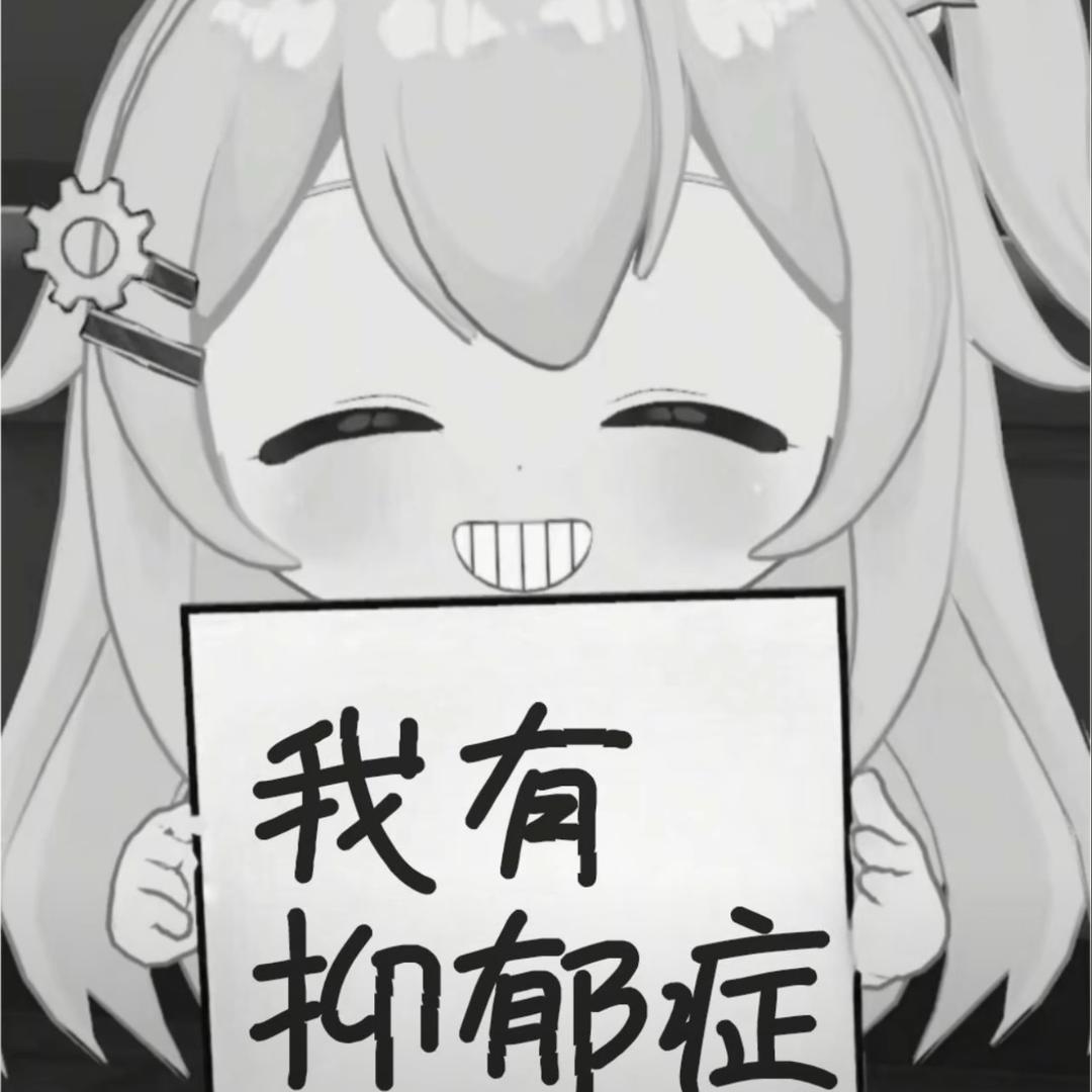 永雏樾樾