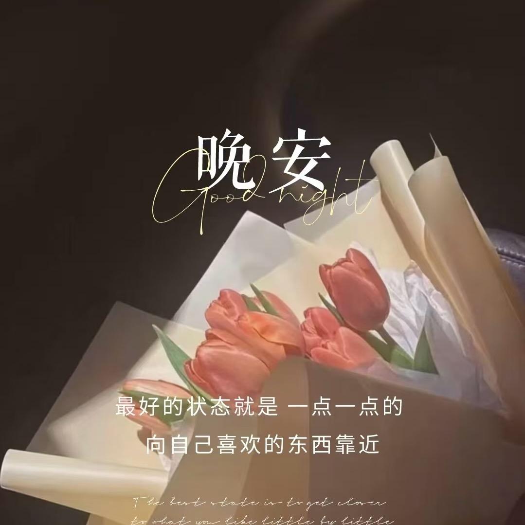 陌上花开