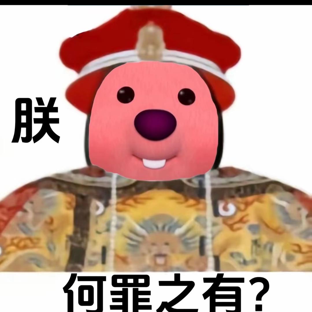 杨枝甘露露