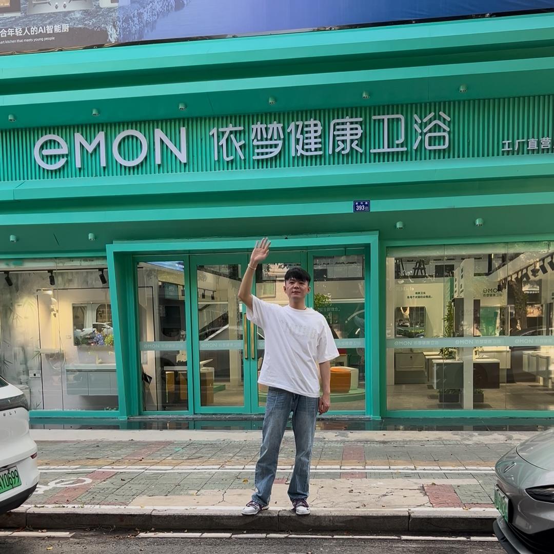 凤美阿民卫浴