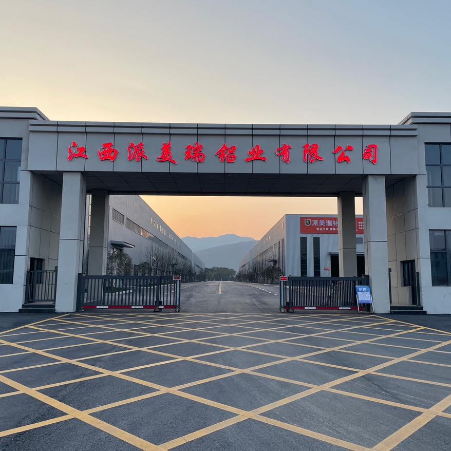 江西派美瑞铝业总部