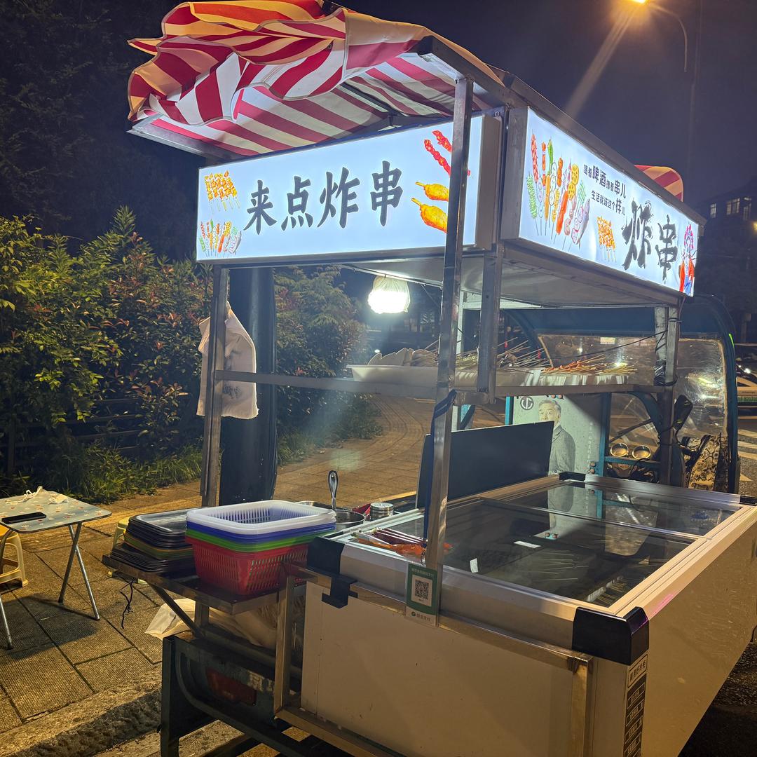 爱炸炸滴