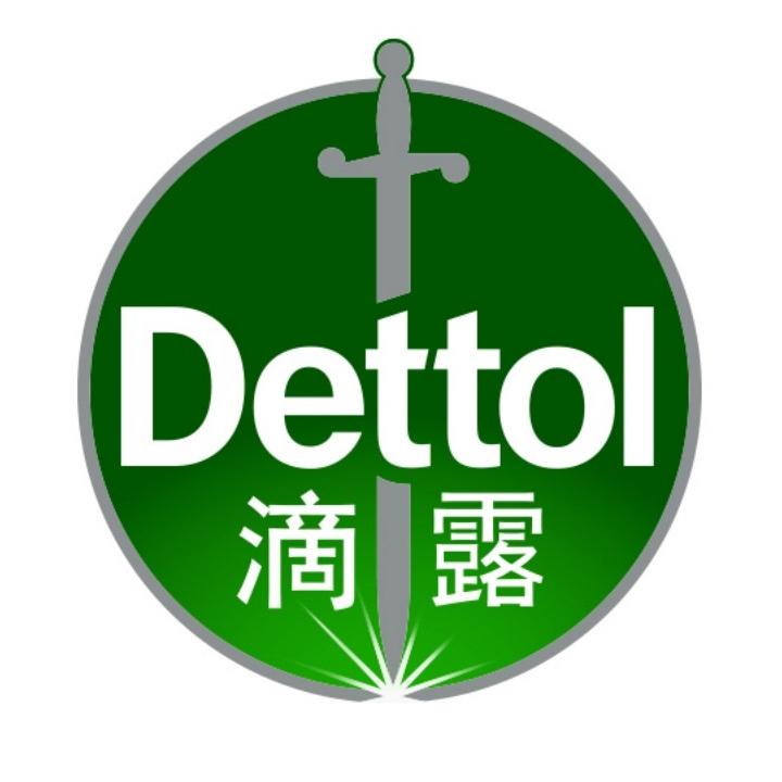 滴露Dettol曼伦消毒用品专卖店官方