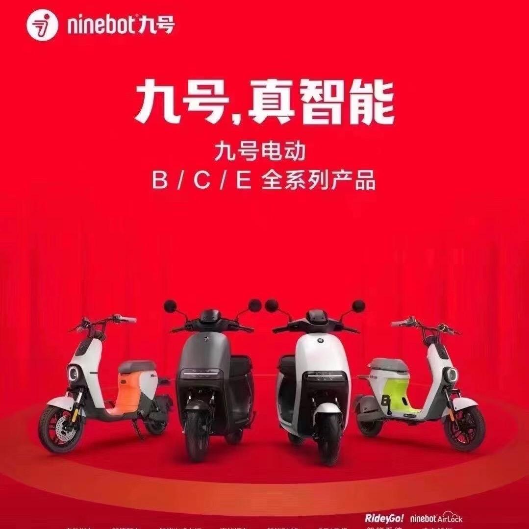 青山湖区京九电动车商行