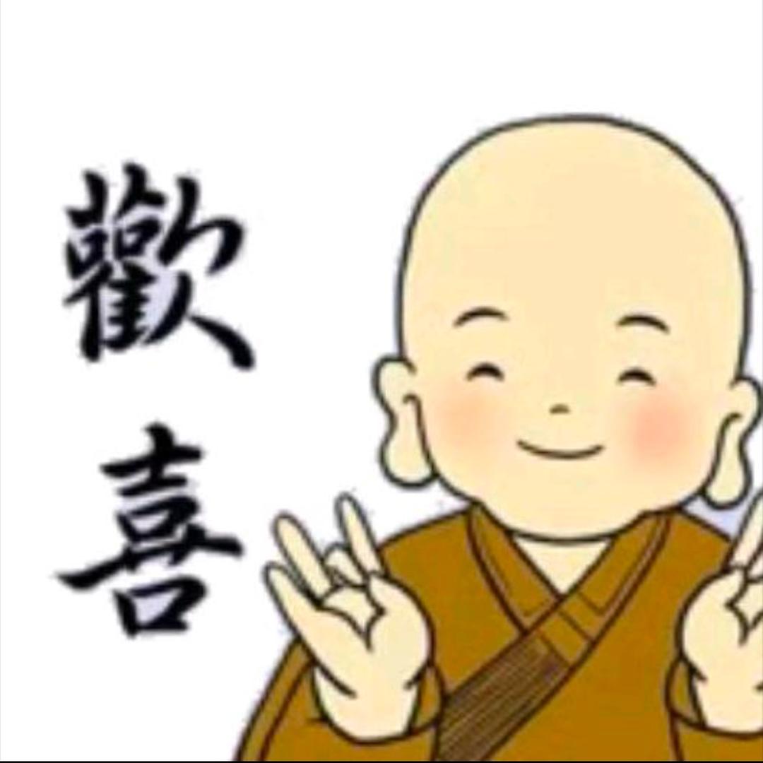自在歡喜