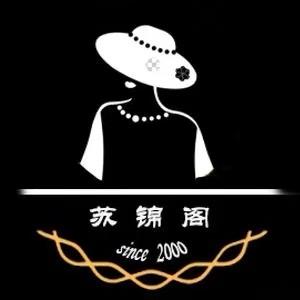 苏锦阁-直播返场