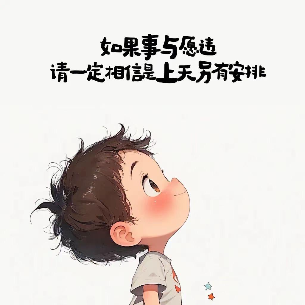 山山而川，阳阳而暖