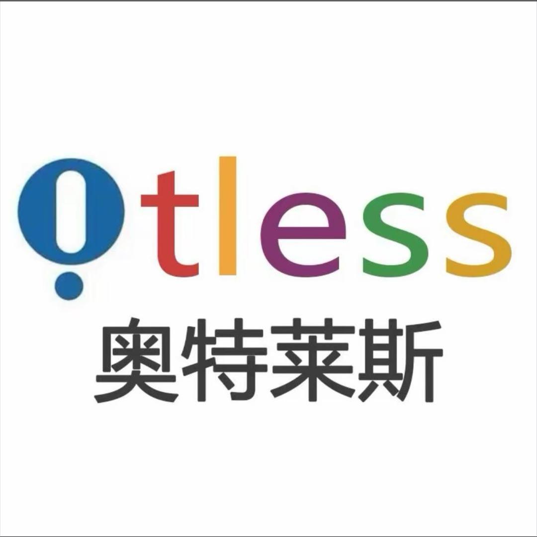 老六潮奢