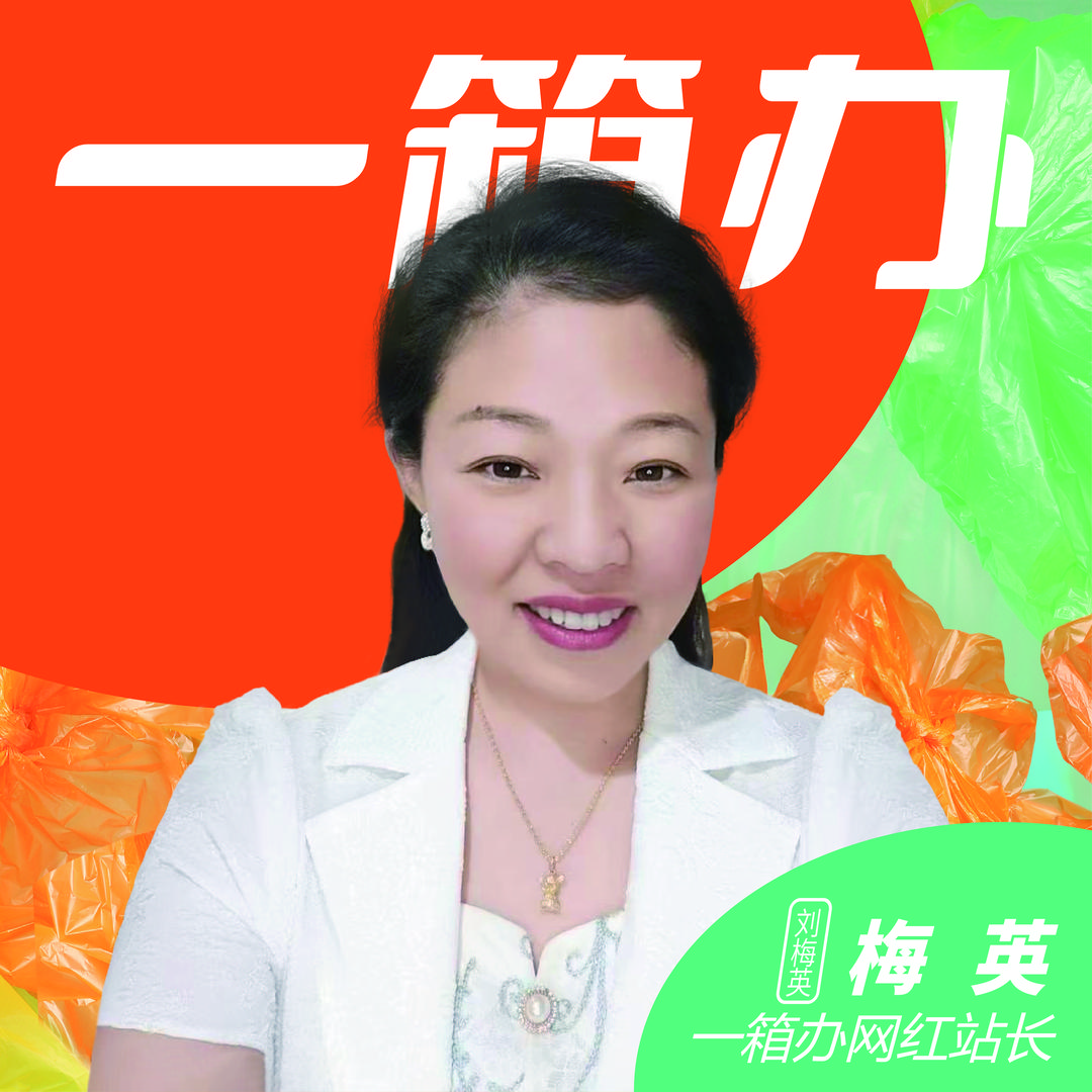 梅英塑料袋定制工厂