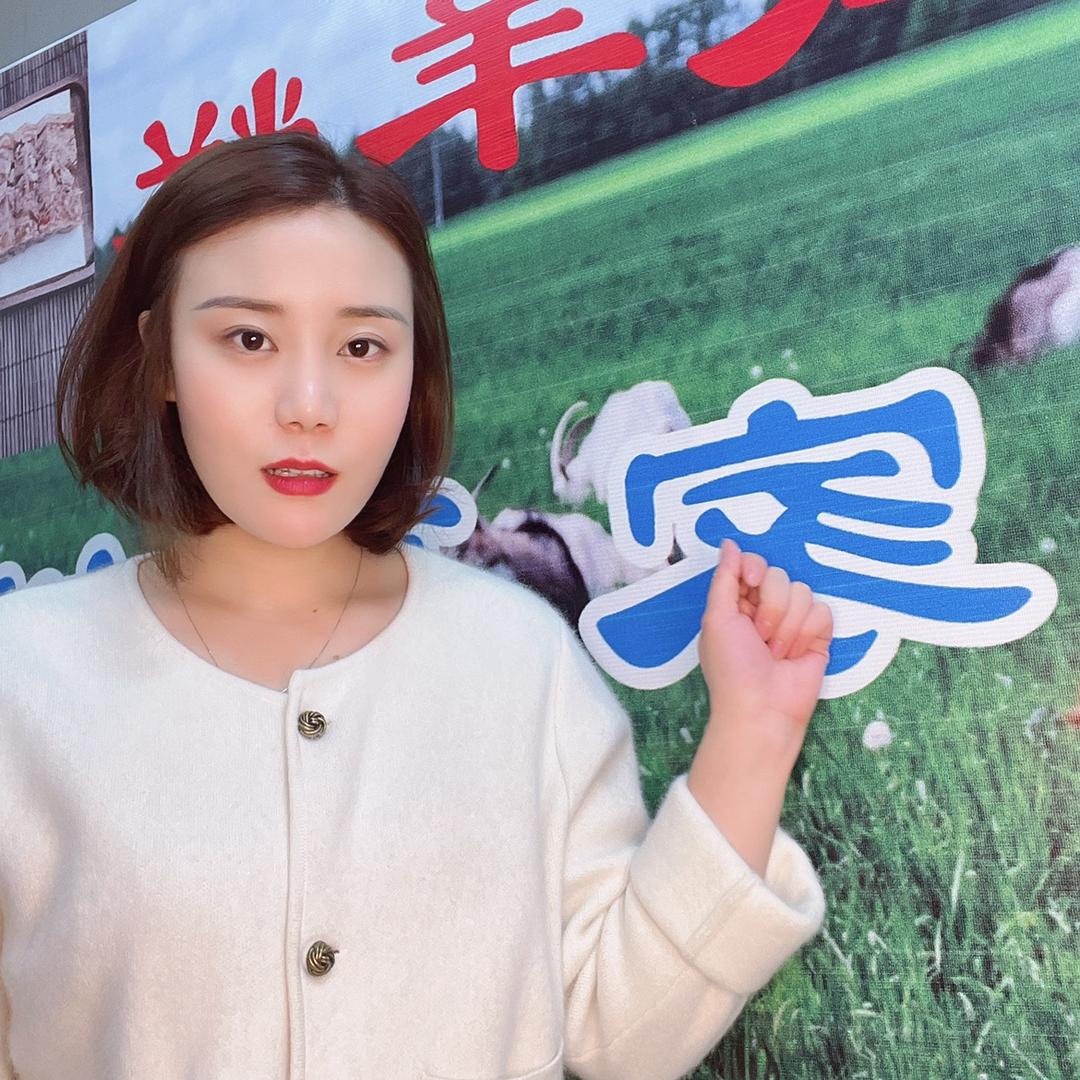 日进生鲜