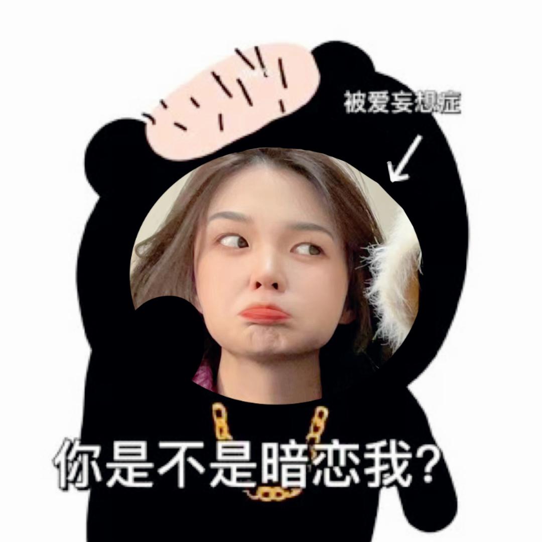 🤔是莎莎呀🫣