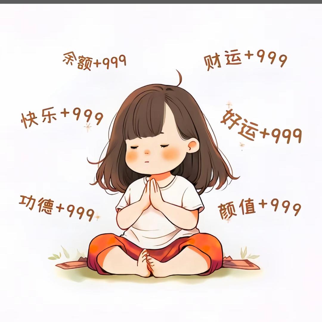 圆堡