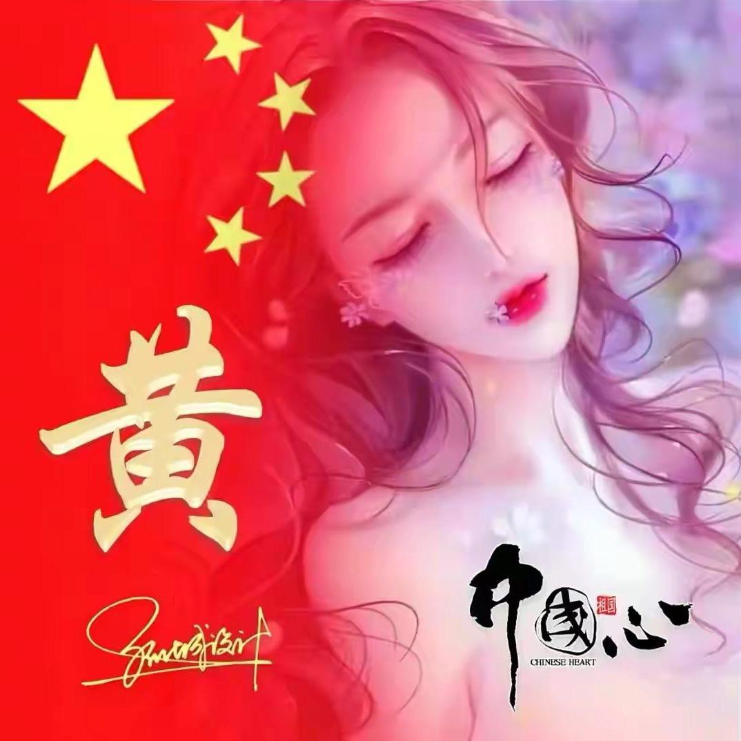 ☞张八屯焱焱内衣