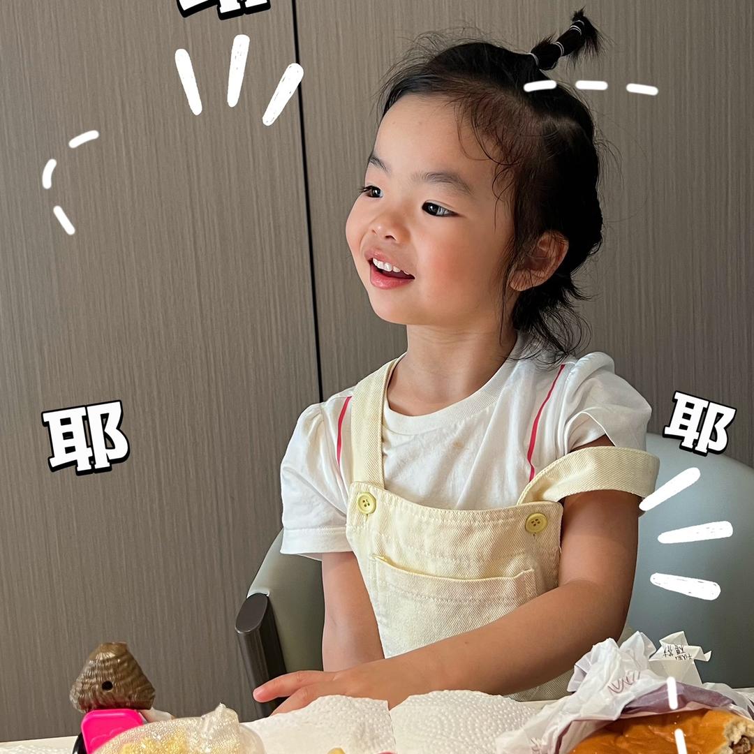 谢哥的美好生活