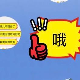夏季芭勾蕉