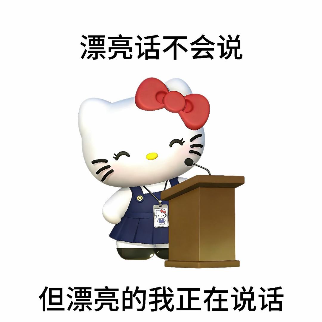 感恩小天使战逸川头像