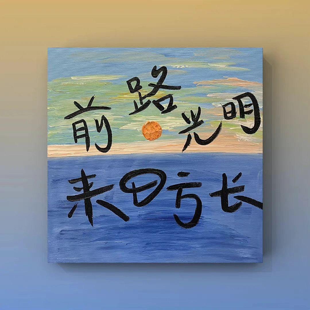 海洋之家
