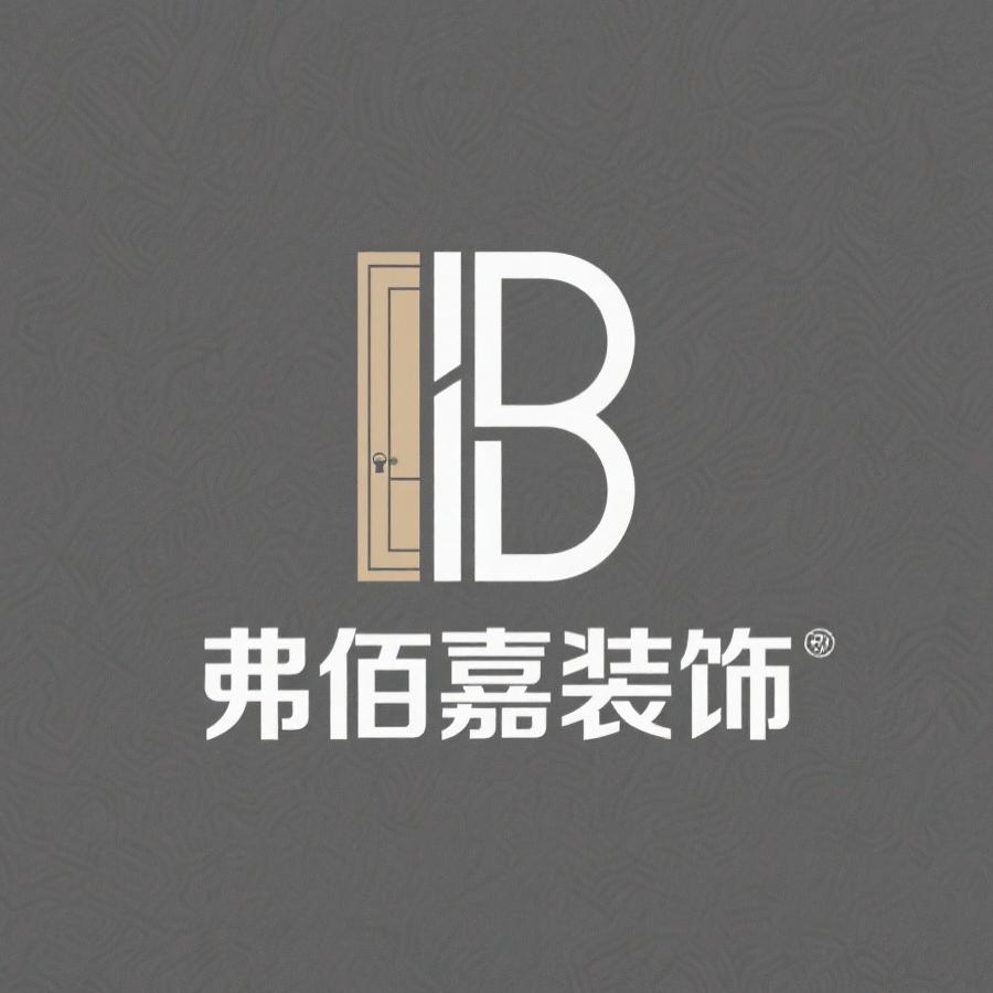 佰嘉全屋定制