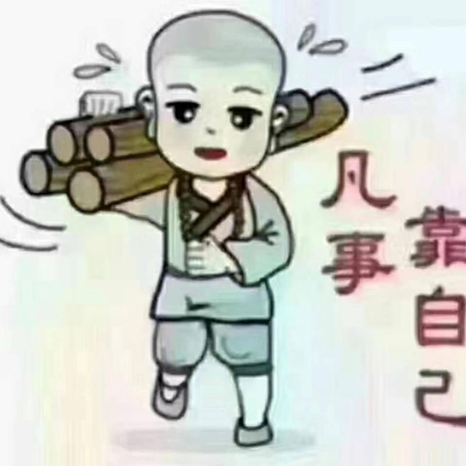 北去南聚
