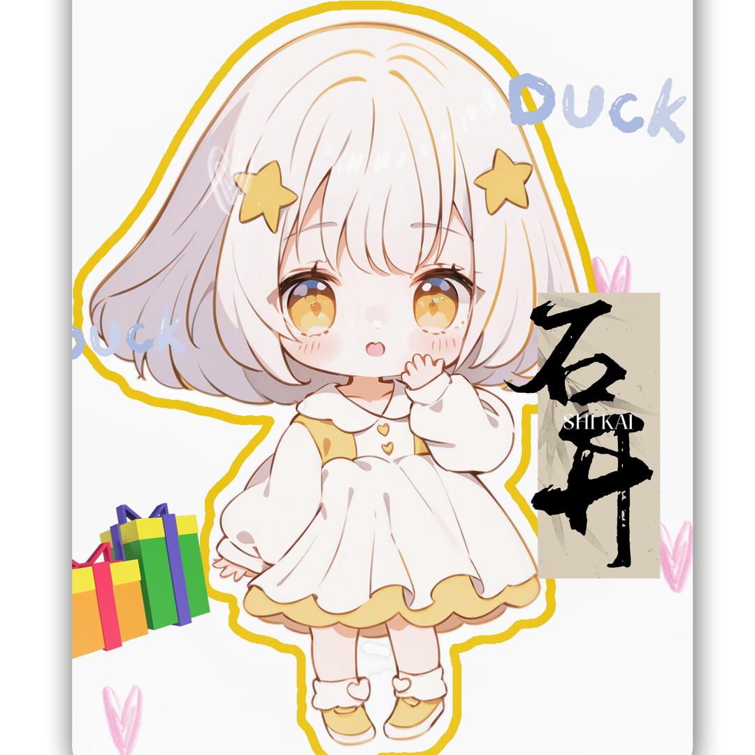 小研十二画
