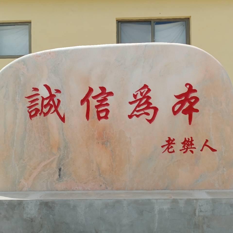 威晨农业