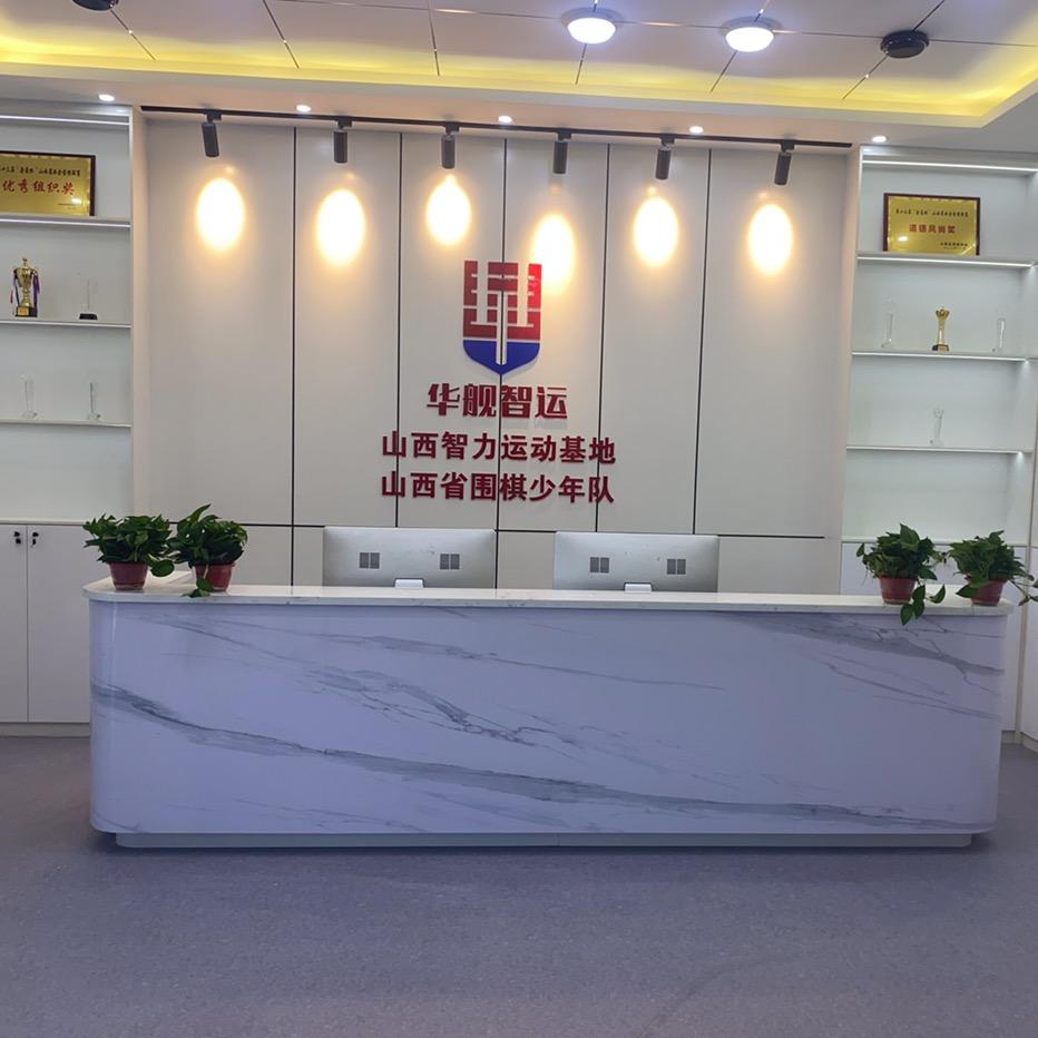 华舰围棋