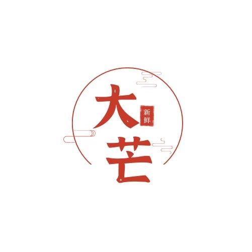 大芒