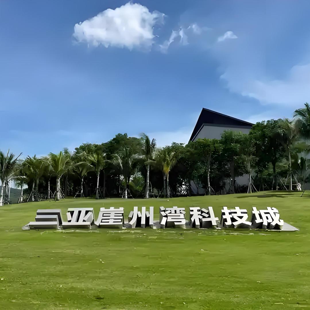 创意空间