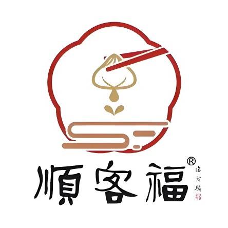 顺客福（中街路店）