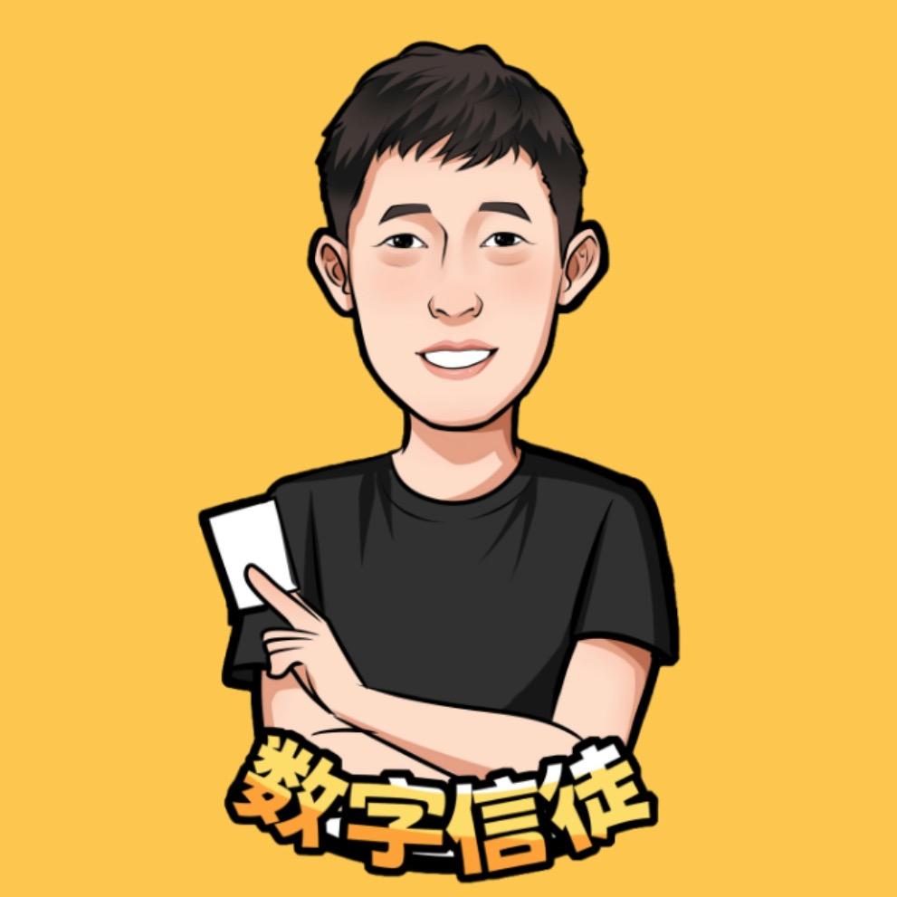 数字信徒club（球星卡）