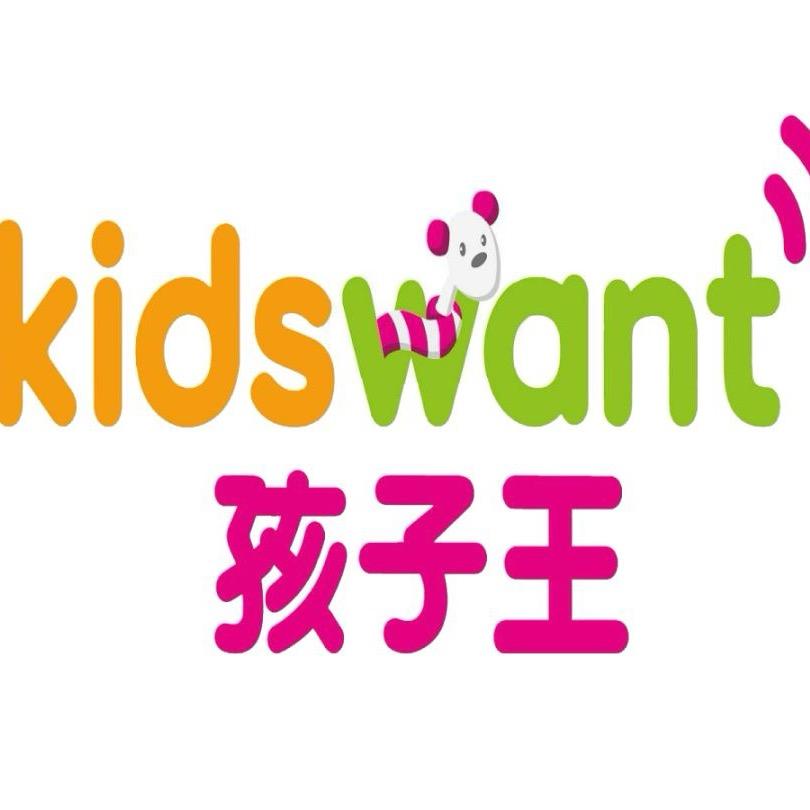 义乌万达孩子王童乐园香香孩子王