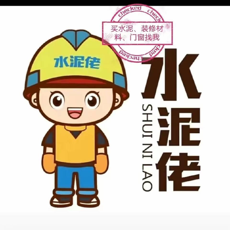 抚州区域南方水泥。万年青水泥