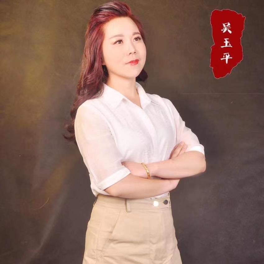 平平姐