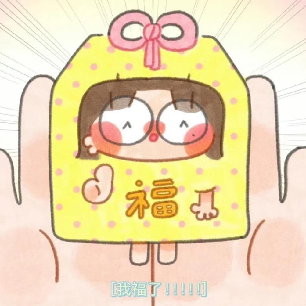 听渌🌈